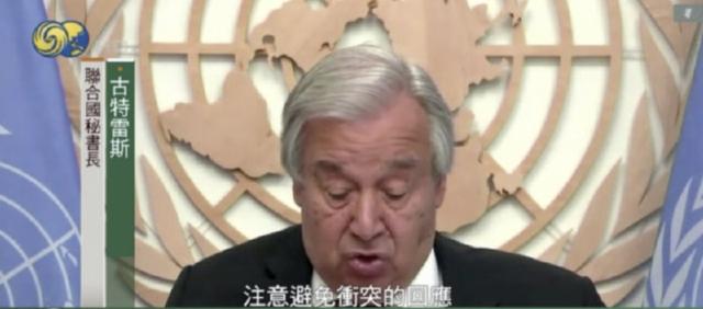 埃及|今天?全世界都在刷的新闻2020.8.13