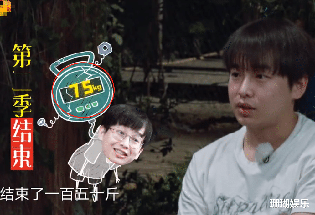 谭松韵|谭松韵饭后喊饿却被任嘉伦吐槽，镜头扫过彭彭表情，我忍不住笑了