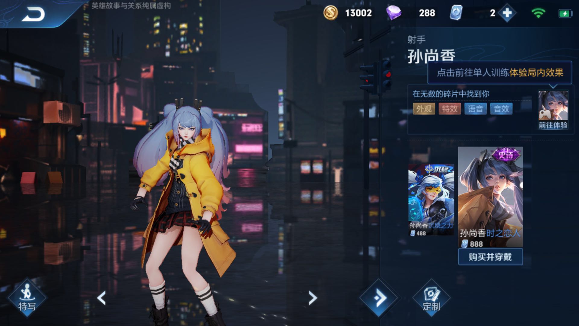 吕布|王者里那些大力宣传，上架后反响平平的皮肤，2000块的她上榜