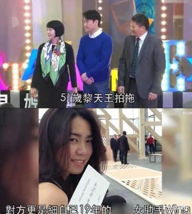 四大天王|身为四大天王，黎明与女助理相恋生下一女，54岁还想生儿子？