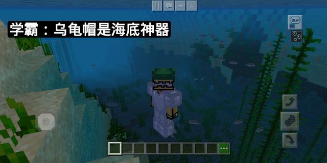 #学渣#我的世界：学霸VS学渣玩mc，五个场景进行对比，你属于哪一种？