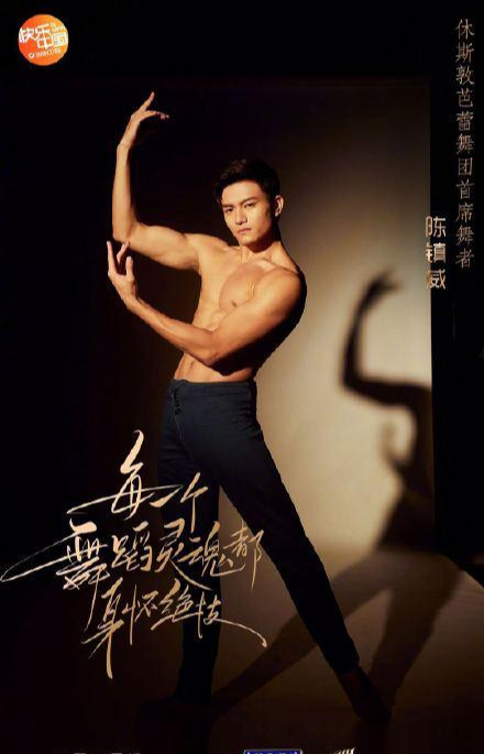 舞蹈风暴|《舞蹈风暴》第二季即将刮起一阵狂风！参赛选手全员首席！