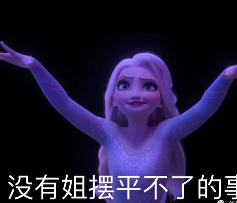 马思纯|马思纯杨天真闹掰了吗？瞒着她上综艺，结果被杨天真当众戳穿……