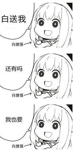 卡牌|炉石传说：双职业卡牌，双职业橙卡？=变相白嫖？？