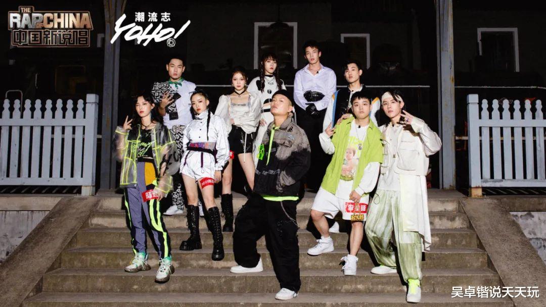 |今年新说唱的RapStar，会从这21人里诞生吗？