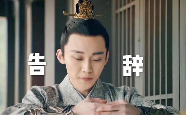 郭麒麟@刘奕君儿子首演反派，一个动作俘获人心，斯文败类气质超迷人