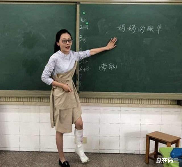 |爸妈让我学师范,可是我不想,师范真的好吗?听听老师怎么说