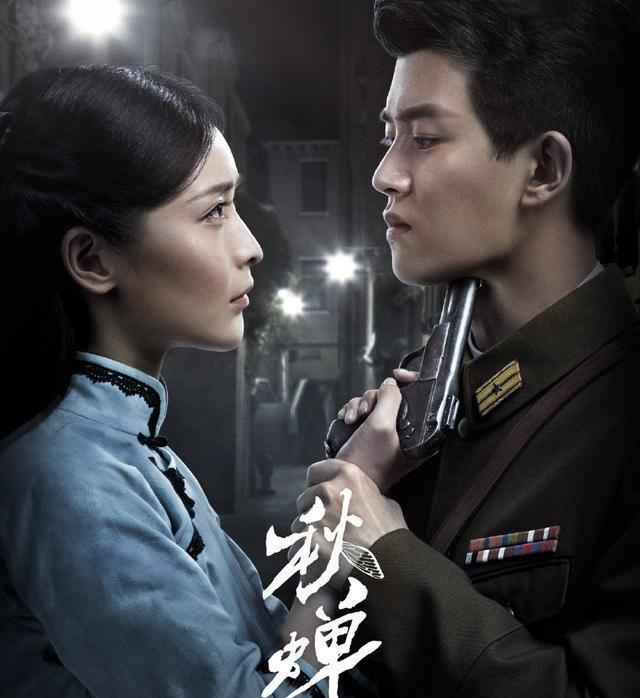 【秋蝉】《秋蝉》首播:主配角演技在线,但槽点不少,秋蝉已经被发现?