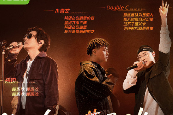 中国新说唱|中国新说唱后期不走心，李大奔加入GAi厂牌？字幕写错引网友吐槽