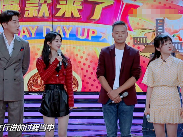 赵丽颖|《天天向上》86斤赵丽颖同框86斤李浩菲，差距全在腰上