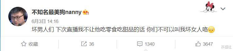 Uzi:Uzi退役后狗嫂发文谈内幕,所有人欠她一个对不起!狗粉泪目道歉