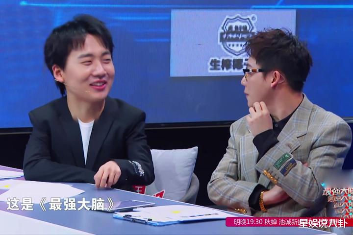 郭麒麟|《最强大脑》问题初现，刘维“语出伤人”，明星嘉宾该如何自处？
