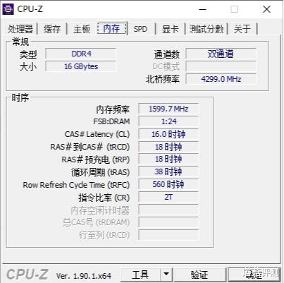 医生|设计出众，用料给力，性能强大、安钛克KATANA内存条 评测