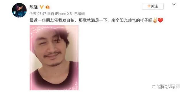 陈晓■陈晓近照脸部发胖，胡子拉碴像颓废大爷，活该新剧被王一博压番？