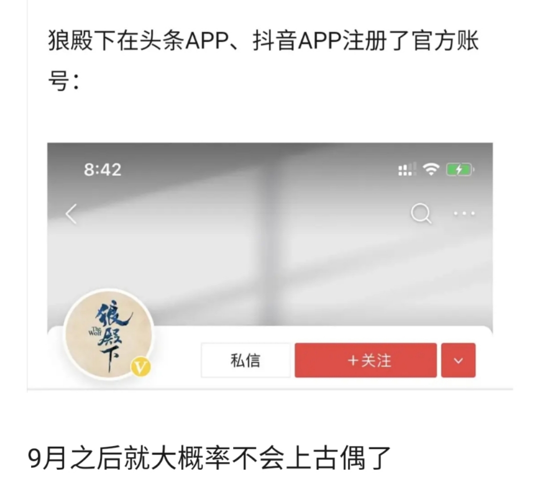 肖战|幸福来得太突然！肖战2部待播剧开启预热宣传，暂定8月同步上线