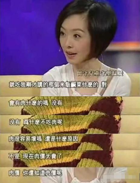 鲁豫|主持人“车祸”现场, 璩美凤怼鲁豫: 分什么享, 你没做过爱吗？