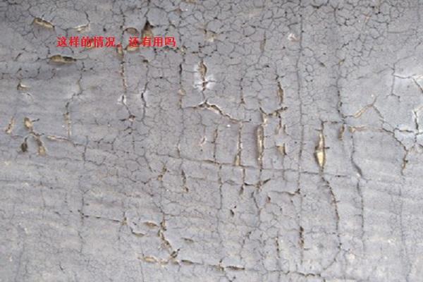 |外墙面，屋顶，天沟漏水自己修补，不要再做防水涂料了浪费钱