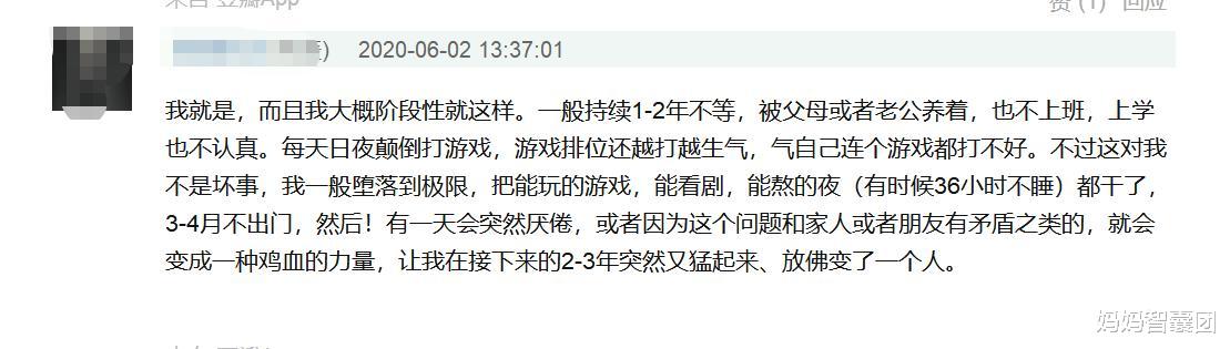高考|一些拼尽全力从县中考上985的孩子们，已经不再相信努力了