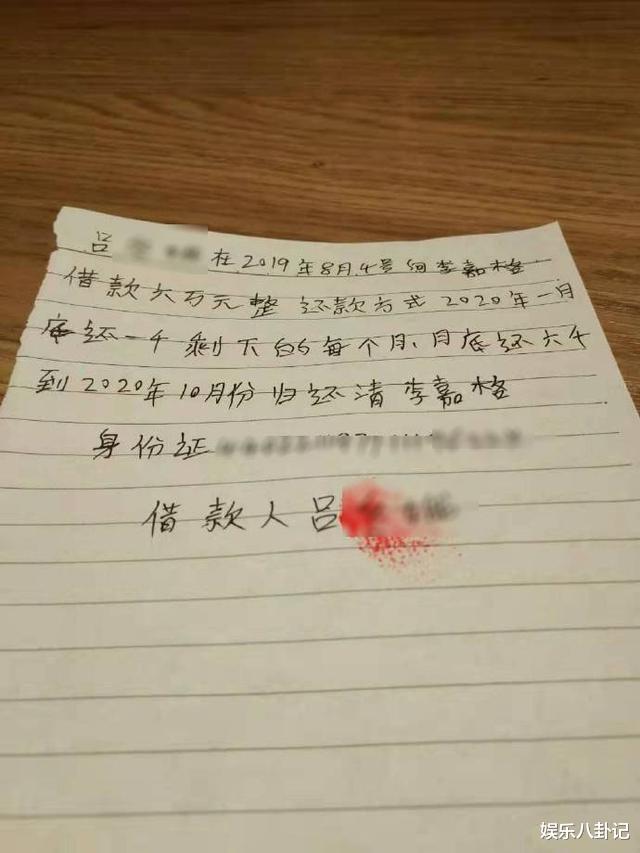『李嘉格』“好声音”出道歌手李嘉格爆料她家保姆借六万不还，知道真相的李嘉格感到心寒