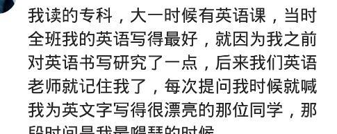 物理|当初你是怎么闻名全校的？感觉很简单刷刷做完，成绩下来2分