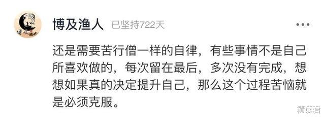 黄晓明|42岁黄晓明公开减肥食谱：成年人戒掉油腻，从禁欲开始