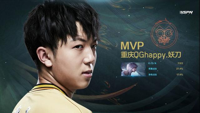 rox|世冠杯,妖刀力挽狂澜,QG有惊无险2: 0战胜ROX