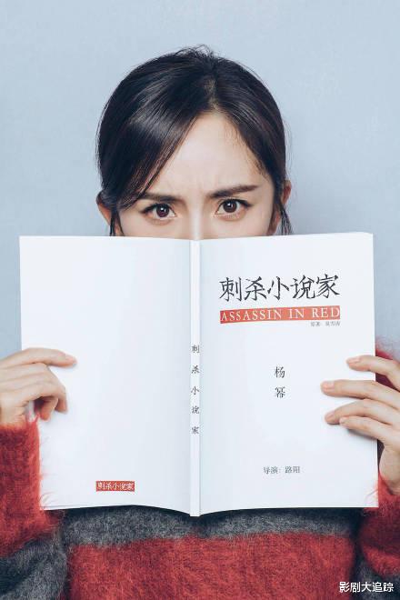 杨幂|杨幂下半年即将开启的霸屏模式，搭档5位不同男神，你最期待那部剧呢？