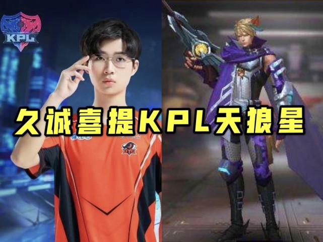 百里守约|17号双限定绝版下架，特工魅影不要急，澜伴生皮优化帅炸，88留给火舞！