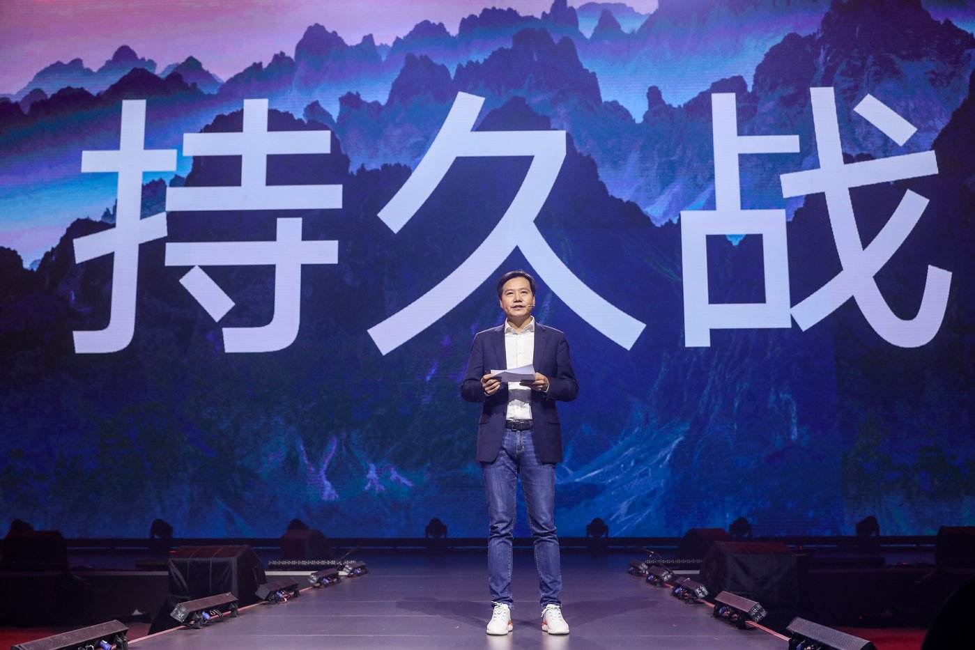 |财报超预期 雷军笑了 小米或接盘明年华为失去的市场份额