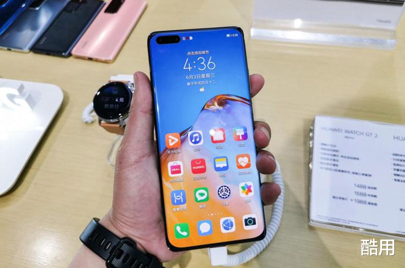 华为mate|华为Mate40 Pro采用EMUI 11系统，支持两种解锁方式，预计9月底发布