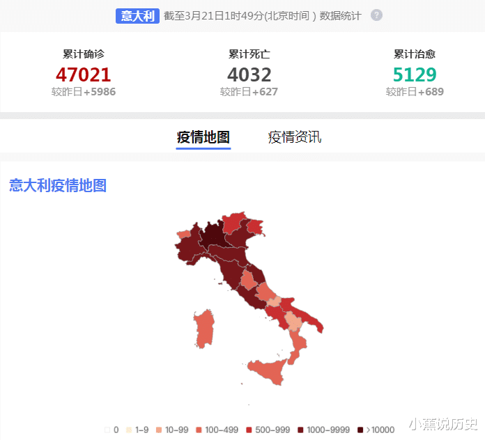 意大利@意大利疫情突破4万，为何一直得不到控制？中国专家一眼看出问题