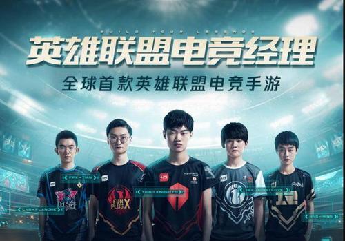 |最恐怖的LOL衍生游戏,内测三年没正式运营,将职业选手熬到退役