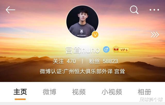 广州恒大|恒大比赛中，前斯科拉里翻译现身场边，韦世豪进球时他满脸不屑