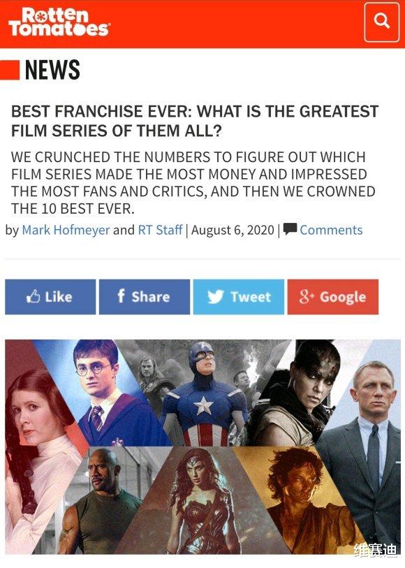烂番茄|外网烂番茄评最佳十大电影系列,漫威第四,第一不是《指环王》?