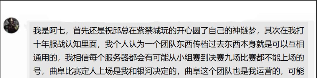 梦幻西游|梦幻西游：邱总更新百万装备不能上场，邱总愤然：曲阜白嫖我装备