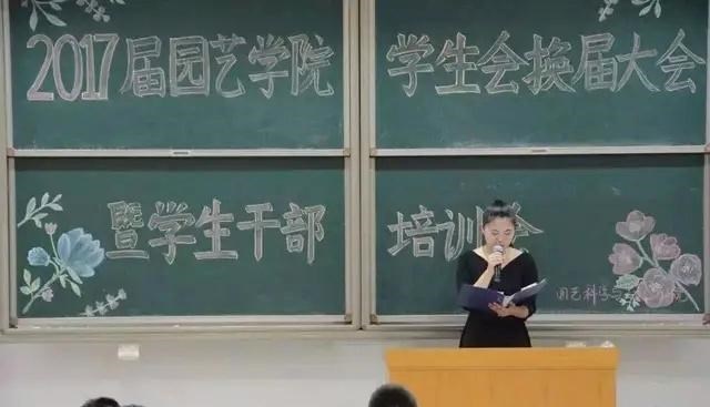 大学|大学里“含金量”最高的4个职务，有利于就业，大学新生要清楚！