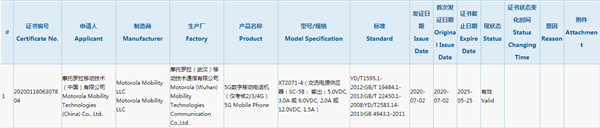 |一代经典归来！摩托罗拉首款5G折叠屏手机即将发布：全面升级