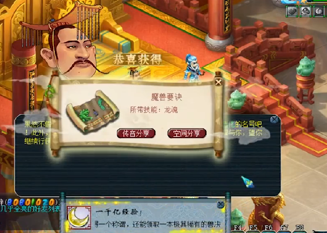 梦幻西游|梦幻西游：千亿兽决克星出现，直播领取9本特殊兽决疯狂逆袭！