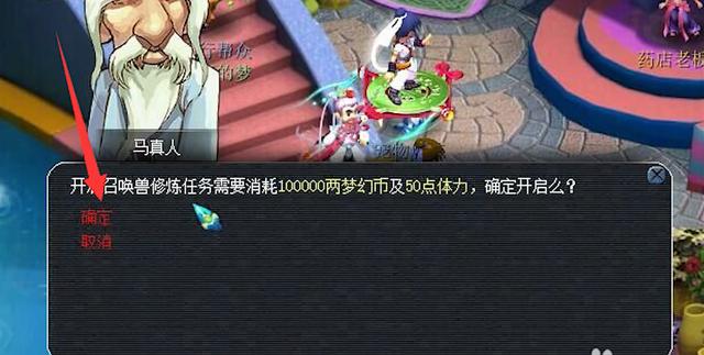 『无底洞』梦幻五开入坑指南！干货数据对比，各等级段刷钱以及收益配置分析