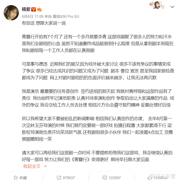 青簪行|《青簪行》风波不断,央视再批主演有C位依赖症,直斥与资本有关