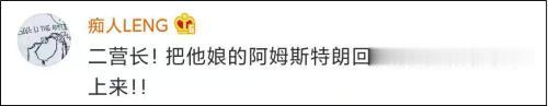 雷霆战将|《雷霆战将》只是\亮剑三部曲\的开始，后头还有《星空大战》…