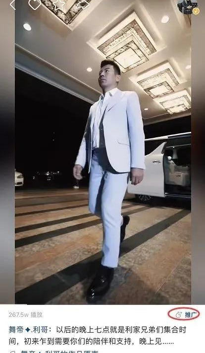 陈小春|辛巴千万秒榜，方丈喊师爷，各大主播现身叫哥！老利快手直播吃饱