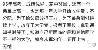 录取通知书|拿到录取通知书你的第一反应是什么？班主任看着来敬酒的我，脸绿了哈哈哈