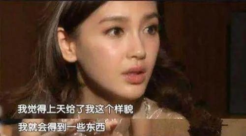 限薪令：最严限薪令来了，杨颖成典型？某男星罢演？天价片酬将成历史