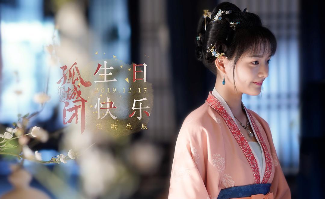 任敏|通过这个细节，终于找到任敏演戏，无法打动我的原因了