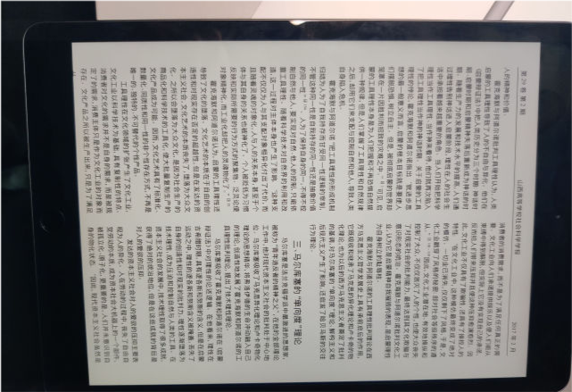 联想Yoga|没法爱奇艺，被迫生产力——简评iPad8