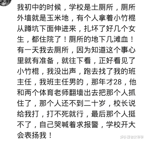 宿舍|高中时,在教导主任办公室门口点了一万响的鞭炮,成为了学校悬案