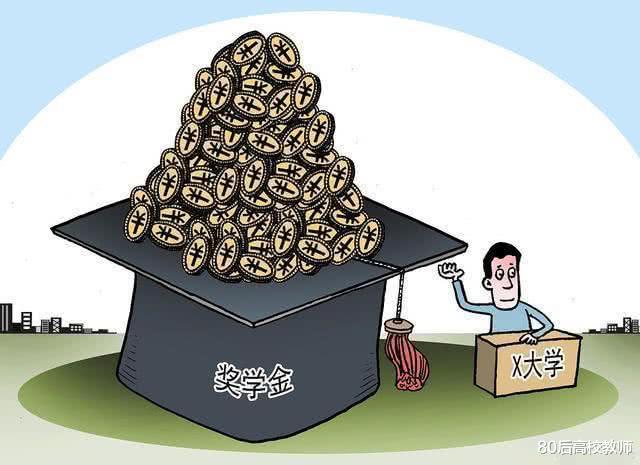 奖学金■准研究生们：读研时，奖、助学金加补助津贴真的就够用了吗？非也非也