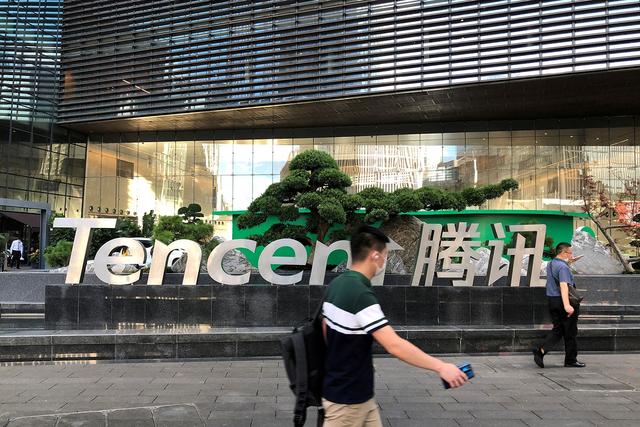 微信|对于微信，原来我们只是“租客”？账号的“所有权”是腾讯