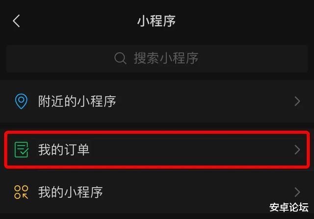 [微信]微信又更新，6个新功能：黑暗模式升级，发朋友圈也能撤回